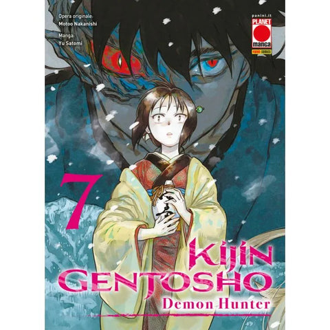 KIJIN GENTOSHO - DEMON HUNTER # 7