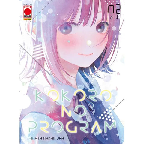 KOKORO NO PROGRAM # 2