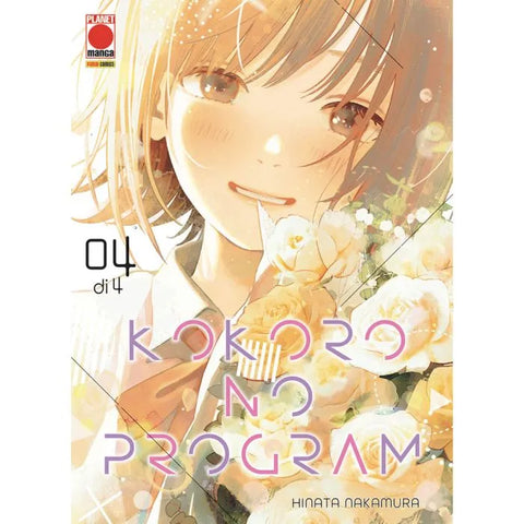 KOKORO NO PROGRAM # 4