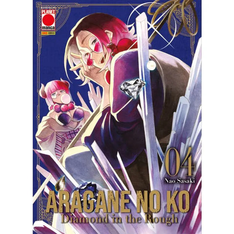 ARAGANE NO KO - DIAMOND IN THE ROUGH # 4