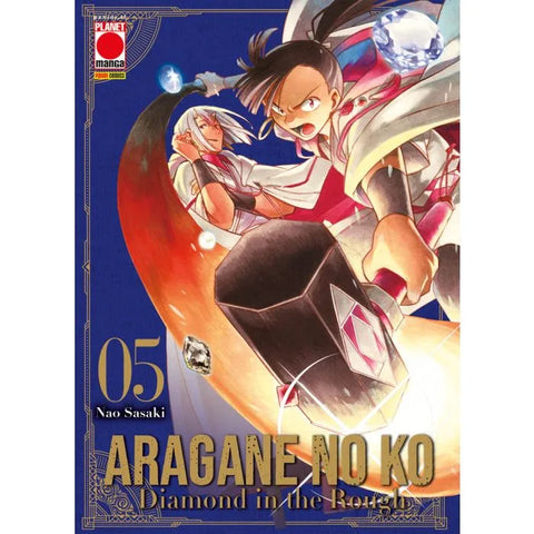 ARAGANE NO KO - DIAMOND IN THE ROUGH # 5