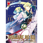 ARAGANE NO KO - DIAMOND IN THE ROUGH # 7