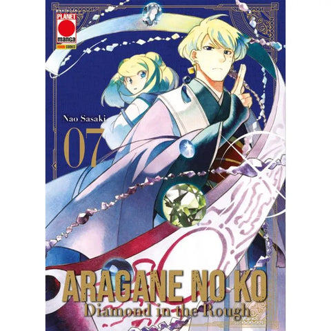 ARAGANE NO KO - DIAMOND IN THE ROUGH # 7