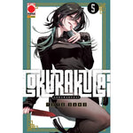 GOKURAKUGAI # 5