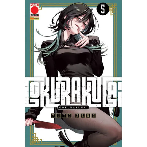 GOKURAKUGAI # 5