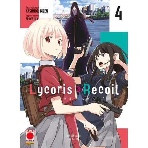 LYCORIS RECOIL # 4