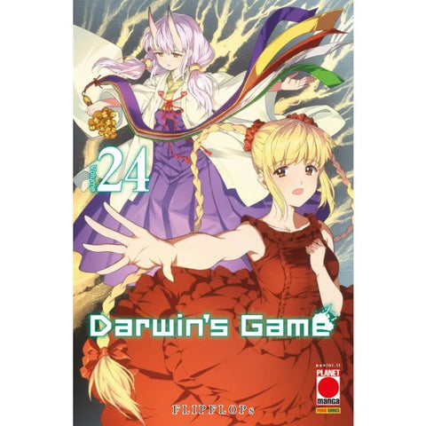 MANGA EXTRA #60 DARWIN S GAME 24