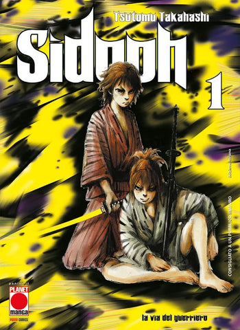 MANGA GRAPHIC NOVEL #32 SIDOOH 1 I RIST