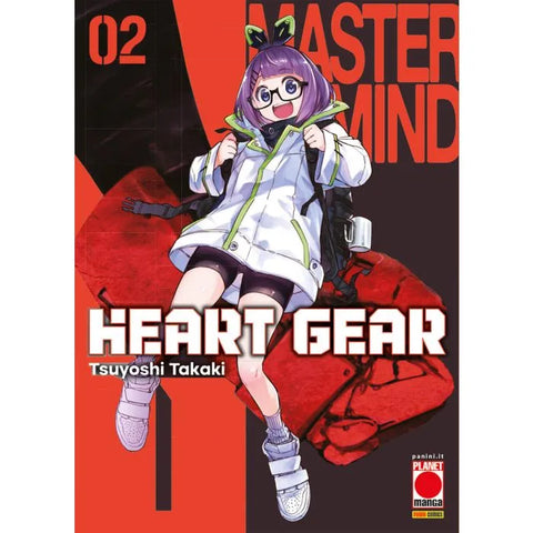 MANGA GRAPHIC NOVEL #126 HEART GEAR 2