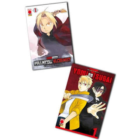 YOMI NO TSUGAI 1 + FULLMETAL ALCHEMIST 1 VARIANT BUNDLE