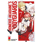 MANGA SUN #152 HONEKO AKABANE S BODYGUARDS 7