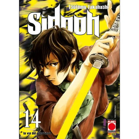 SIDOOH #14 I RIST