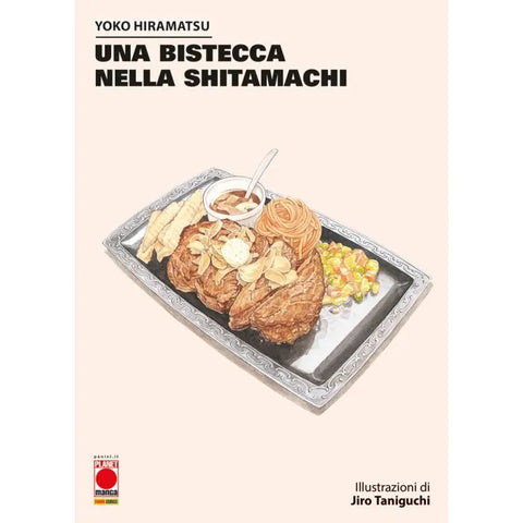 JIRO TANIGUCHI COLLECTION UNA BISTECCA NELLA SHITAMACHI