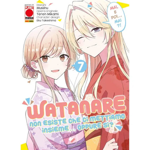 WATANARE # 6