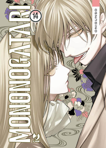 MONONOGATARI #14