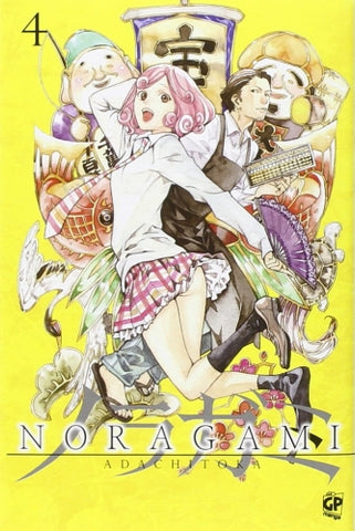 NORAGAMI # 4