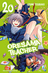 SHOT #205 ORESAMA TEACHER 20