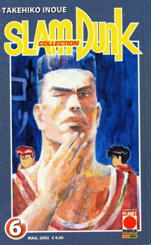 SLAM DUNK COLLECTION # 6