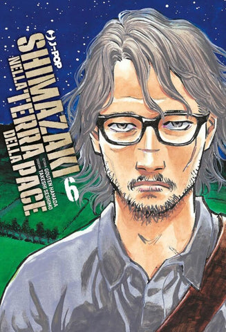 DEAR SHIMAZAKI IN THE PACEFUL LAND # 6