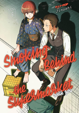 SMOKING BEHIND THE SUPERMARKET WITH YOU # 6