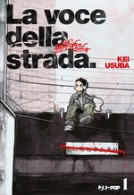 SUPERSTAR WO UTATTE - LA VOCE DELLA STRADA # 1