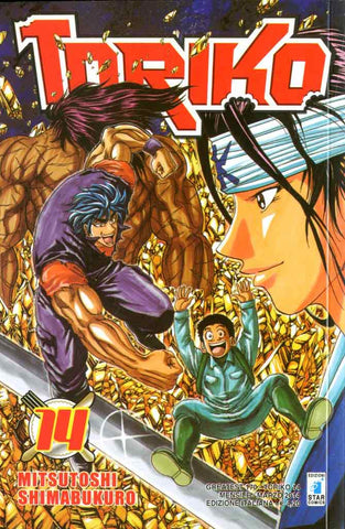 GREATEST #170 TORIKO 14