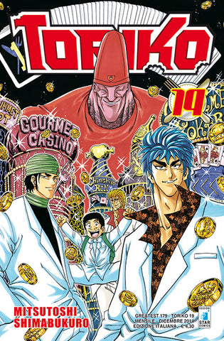 GREATEST #179 TORIKO 19