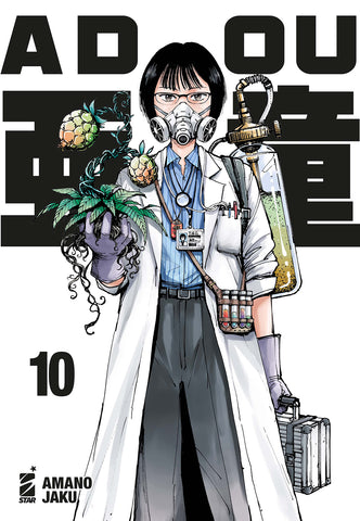 REAL MUST # 5 ADOU 10