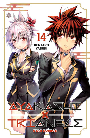 DRAGON #324 AYAKASHI TRIANGLE 14