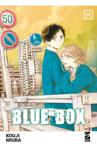 UP #251 BLUE BOX 14