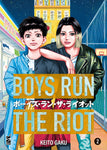 QUEER #41 BOYS RUN THE RIOT 2