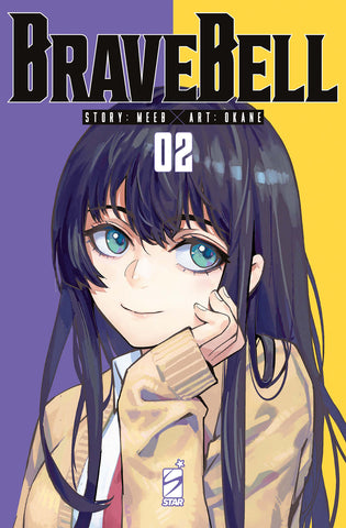 TECHNO #340 BRAVE BELL 2