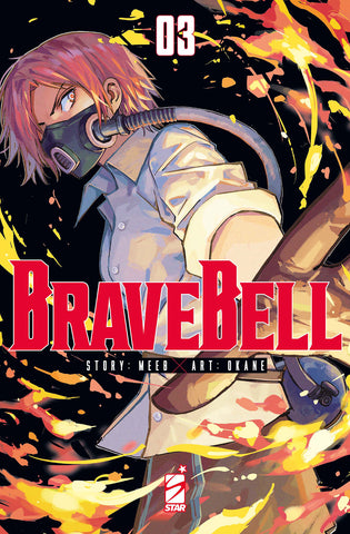TECHNO #341 BRAVE BELL 3