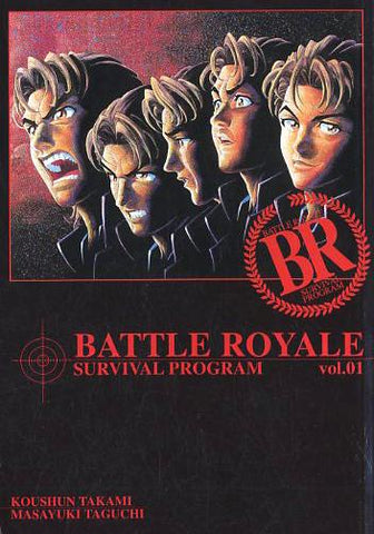 BATTLE ROYALE # 1 RISTAMPA