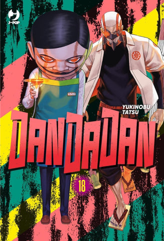 DANDADAN #18
