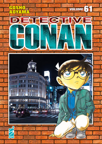 DETECTIVE CONAN NEW EDITION #61