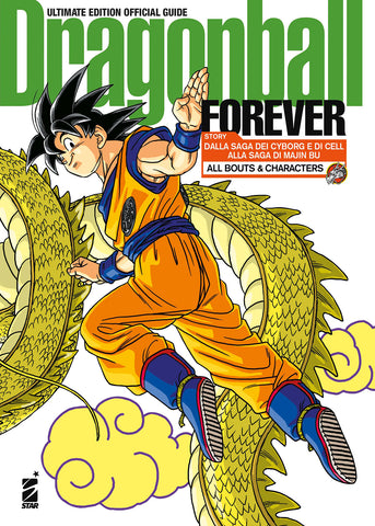 DRAGONBALL OFFICIAL GUIDE FOREVER ULTIMATE EDITION