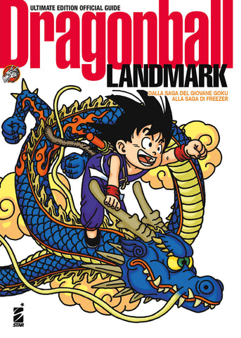 DRAGONBALL OFFICIAL GUIDE LANDMARK ULTIMATE EDITION