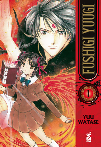 NEVERLAND #376 FUSHIGI YUGI 1