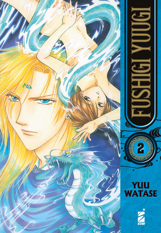 NEVERLAND #378 FUSHIGI YUGI 2