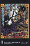 FAN #101 XXXHOLIC 4