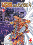 PLANET MANGA PRESENTA #89 CAV ZOD G ASSASSIN 14