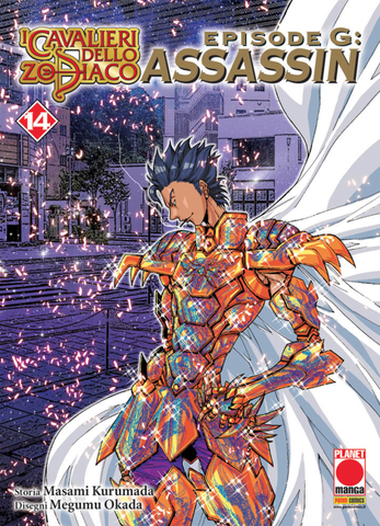 PLANET MANGA PRESENTA #89 CAV ZOD G ASSASSIN 14