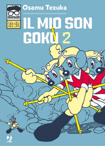 IL MIO SON GOKU # 2