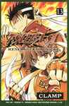 FAN #109 TSUBASA RESERVOIR CHRONICLE 13