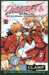 FAN #112 TSUBASA RESERVOIR CHRONICLE 15