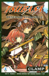 FAN #91 TSUBASA RESERVOIR CHRONICLES 1