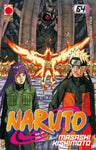 PLANET MANGA #117 NARUTO 64