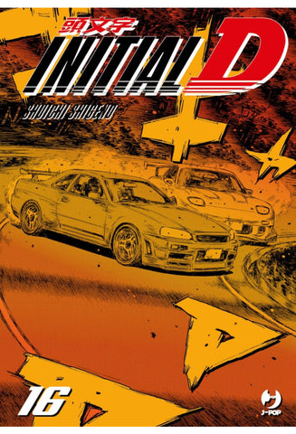 INITIAL D #16