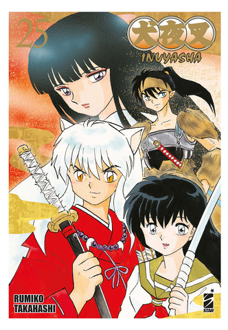 NEVERLAND #377 INUYASHA WIDE EDITION 25